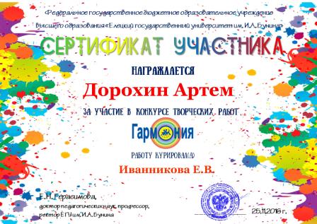 Конкурс творческих работа психология Конкурс творческих работа психология
